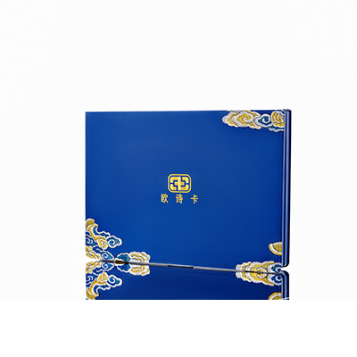 昭化产后修复调理套